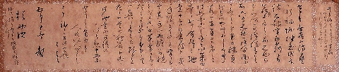画像：井上馨の手紙